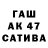 Экстази XTC Amina Habiba
