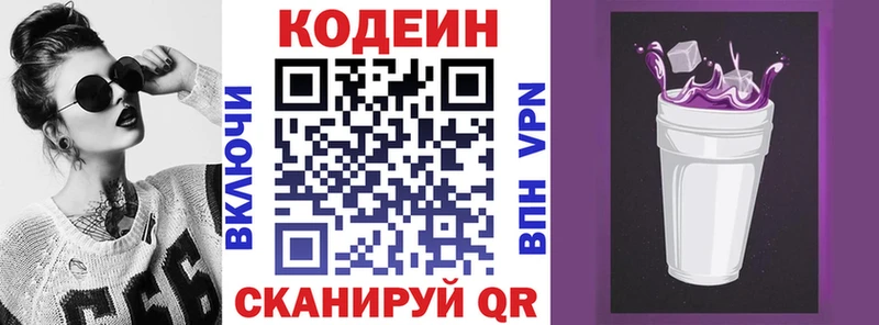 ссылка на мегу   Остров  маркетплейс наркотические препараты  Кодеин Purple Drank 