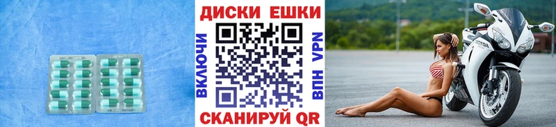 Экстази 99%  Остров 