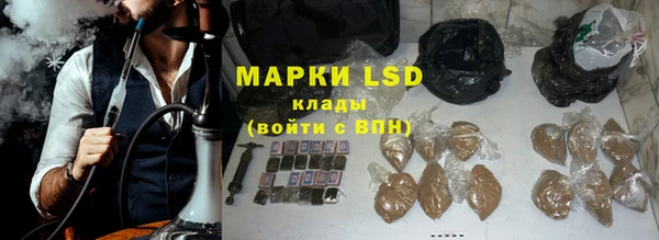 прущая мука Новозыбков