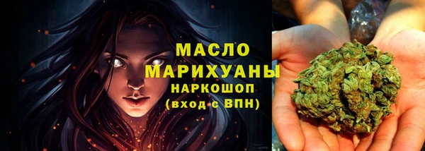 прущая мука Новозыбков