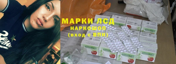 каннабис Новокубанск