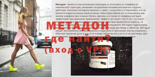 таблы Нефтекумск