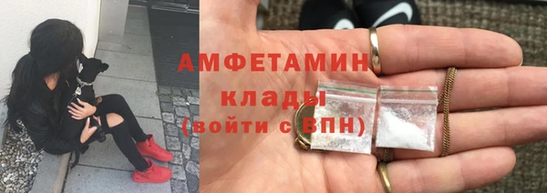 прущая мука Новозыбков