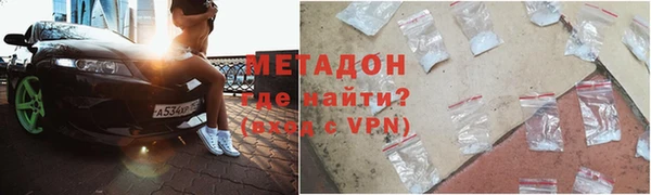 каннабис Новокубанск