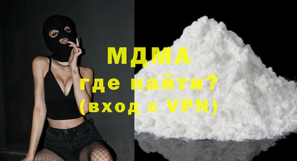 каннабис Новокубанск