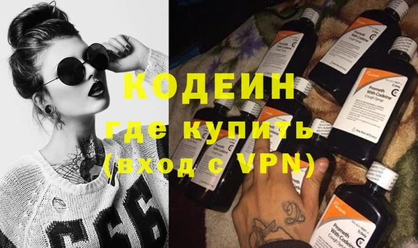 прущая мука Новозыбков