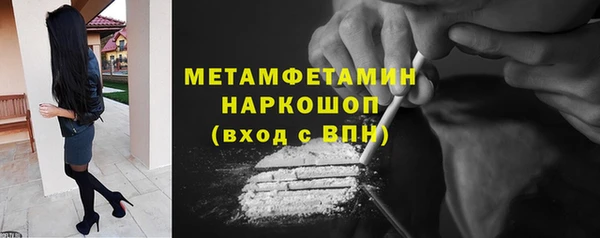 прущая мука Новозыбков