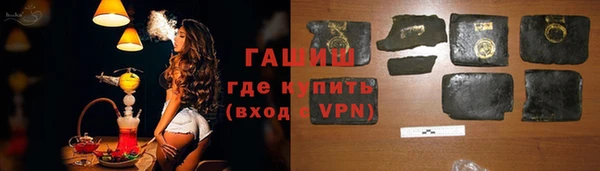 прущая мука Новозыбков