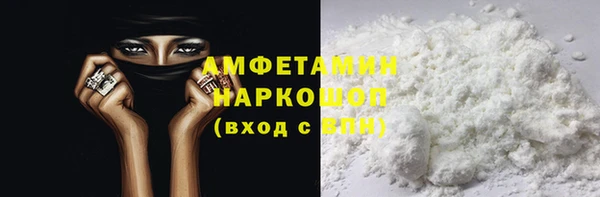 прущая мука Новозыбков