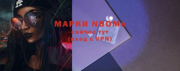 каннабис Новокубанск