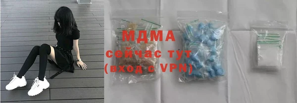 каннабис Новокубанск