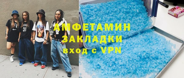 каннабис Новокубанск