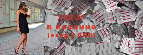 прущая мука Новозыбков