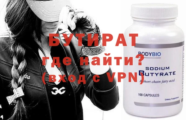 круглые Новодвинск