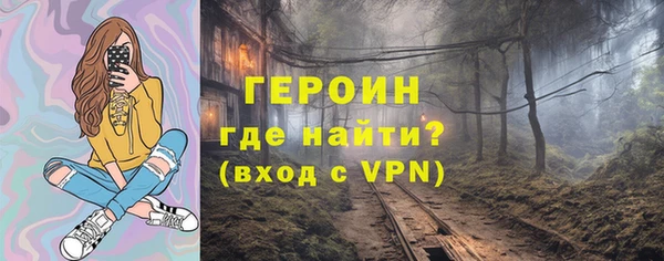 прущая мука Новозыбков