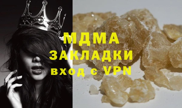 каннабис Новокубанск