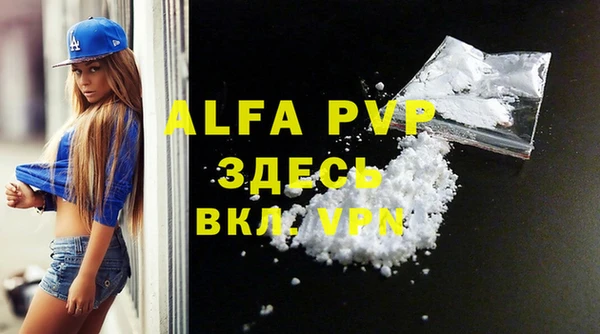каннабис Новокубанск