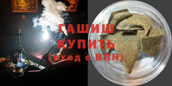 каннабис Новокубанск