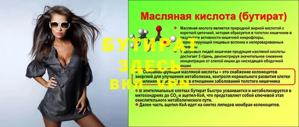 каннабис Новокубанск