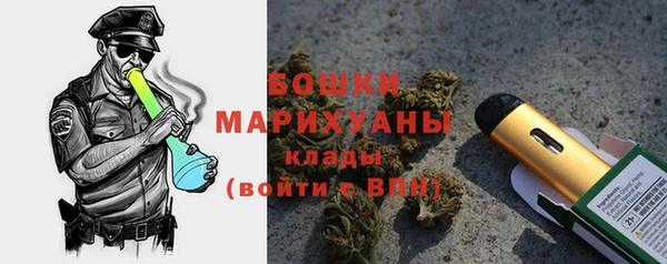 каннабис Новокубанск