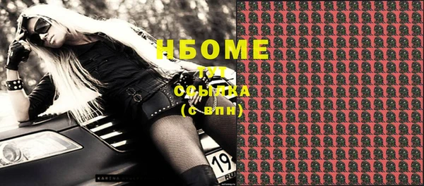 прущая мука Новозыбков