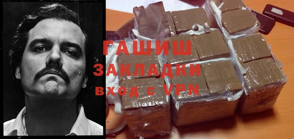 прущая мука Новозыбков