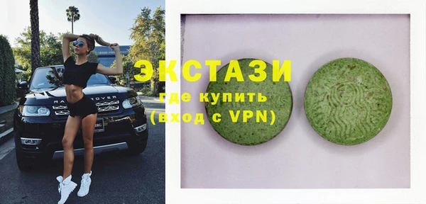 прущая мука Новозыбков