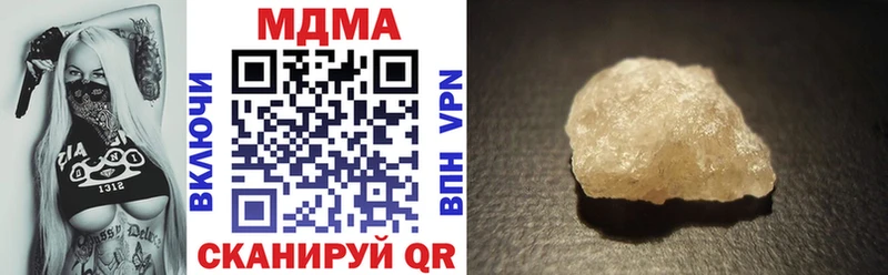 MDMA кристаллы  Остров 