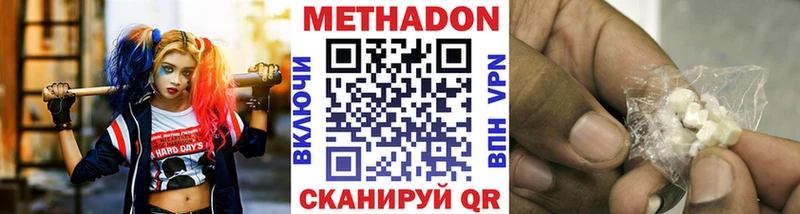 гидра зеркало  хочу   Остров  Метадон methadone 