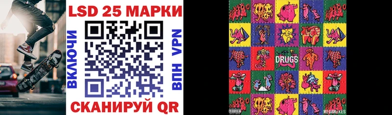 Наркотические марки 1500мкг  Остров 