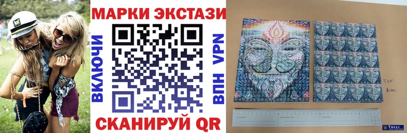 Марки NBOMe 1,8мг Остров