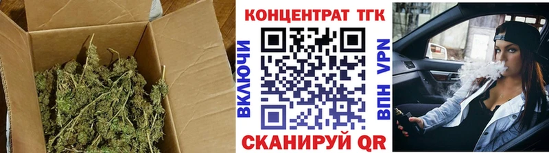 ТГК гашишное масло Остров