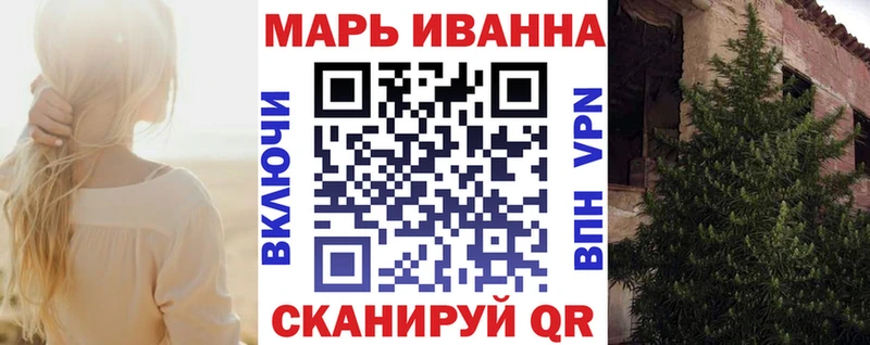 Марихуана Ganja  Остров 
